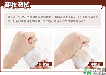 Clio珂萊歐印章粉底液怎么樣？Clio印章粉底好用嗎？