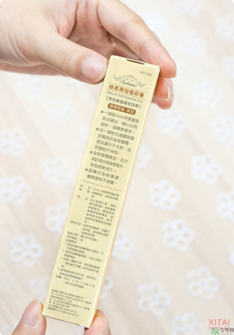 Solone絲柔兩用眉彩筆怎么樣？真假辨別