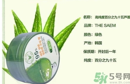 the saem得鮮和自然樂園哪個好？得鮮的蘆薈膠和自然樂園哪個好？