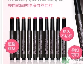 the saem得鮮和夢妝哪個好？得鮮口紅和夢妝口紅哪個好？