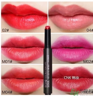 得鮮口紅按不出來(lái)是怎么回事？the saem得鮮口紅按不出來(lái)怎么辦？