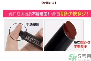 得鮮口紅按不出來(lái)是怎么回事？the saem得鮮口紅按不出來(lái)怎么辦？