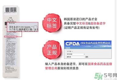 得鮮口紅按不出來(lái)是怎么回事？the saem得鮮口紅按不出來(lái)怎么辦？