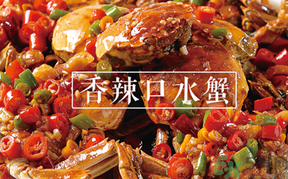 螃蟹一天吃多少合適?螃蟹一天最多吃幾個? 螃蟹一天吃多少合適?螃蟹一天最多吃幾個?