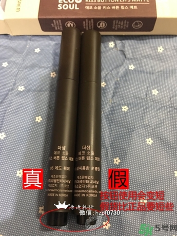 得鮮口紅按不出來(lái)是怎么回事？the saem得鮮口紅按不出來(lái)怎么辦？