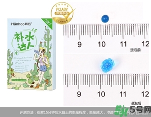韓后仙人掌補水達人面膜怎么樣？韓后仙人掌補水達人好用嗎？