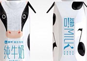 嗨milk好喝嗎？嗨milk牛奶一箱多少錢？