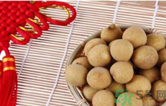 干桂圓泡水喝有什么好處？干桂圓泡水喝的禁忌