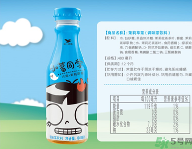 小茗同學(xué)哪個味道好喝？小茗同學(xué)什么口味好喝？