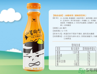 小茗同學(xué)哪個味道好喝？小茗同學(xué)什么口味好喝？