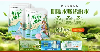 韓后達人面膜有熒光劑嗎？韓后仙人掌達人面膜多少錢？