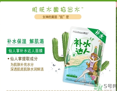 韓后達(dá)人面膜適合什么年齡？韓后達(dá)人面膜孕婦能用嗎？