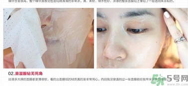 韓后達(dá)人面膜適合什么年齡？韓后達(dá)人面膜孕婦能用嗎？