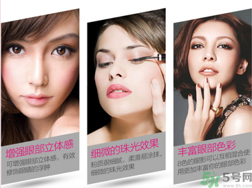 眼影對(duì)眼睛有害嗎？眼影掉眼睛里怎么辦？