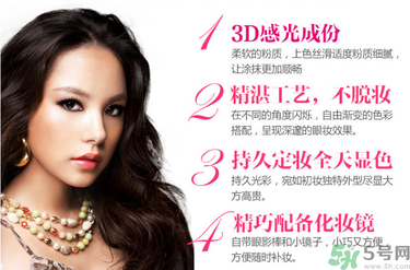 眼影對(duì)眼睛有害嗎？眼影掉眼睛里怎么辦？