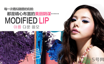 眼影對(duì)眼睛有害嗎？眼影掉眼睛里怎么辦？