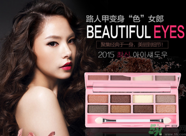 眼影對(duì)眼睛有害嗎？眼影掉眼睛里怎么辦？