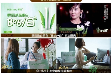 韓后茶蕊系列適合什么年齡？韓后茶蕊baby白系列適合年齡