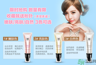 隔離霜會(huì)堵塞毛孔嗎？隔離霜會(huì)傷害皮膚嗎？