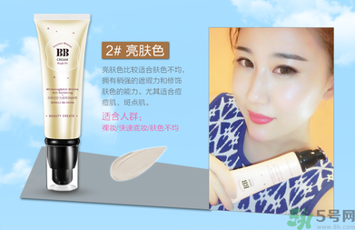 隔離霜會(huì)堵塞毛孔嗎？隔離霜會(huì)傷害皮膚嗎？