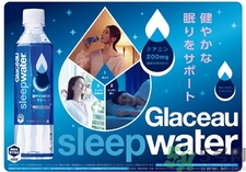 日本睡眠水多少錢一瓶?酷樂仕睡眠水多少錢? 日本睡眠水多少錢一瓶?酷樂仕睡眠水多少錢?