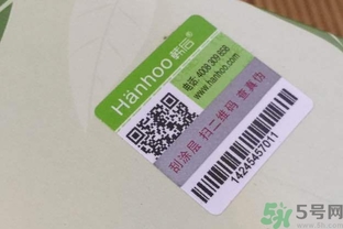 韓后茶蕊嫩白系列適合什么膚質(zhì)？韓后茶蕊baby白適合敏感肌嗎？