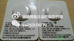 whoo后拱辰享雪美白膏小樣真假辨別對比圖 whoo后拱辰享雪美白膏小樣真假辨別對比圖