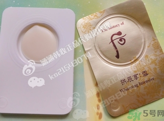 whoo后拱辰享雪美白膏小樣真假辨別對比圖 whoo后拱辰享雪美白膏小樣真假辨別對比圖