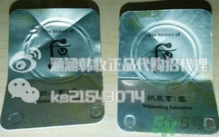whoo后拱辰享雪美白膏小樣真假辨別對比圖 whoo后拱辰享雪美白膏小樣真假辨別對比圖