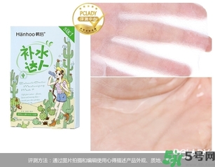 韓后仙人掌補水達人面膜怎么樣？韓后仙人掌補水達人好用嗎？