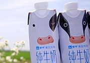 嗨milk哪里買？嗨milk好友提取碼是怎么回事？