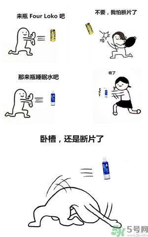 睡眠水為什么可以讓人入睡？可口可樂睡眠水有什么副作用？