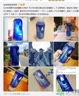 睡眠水為什么可以讓人入睡？可口可樂睡眠水有什么副作用？