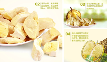 金枕頭榴蓮干好吃嗎？金枕頭榴蓮干泰國(guó)價(jià)格