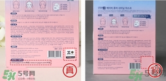 jayjun水光三部曲面膜真假怎么辨別? jayjun水光三部曲面膜真假怎么辨別?