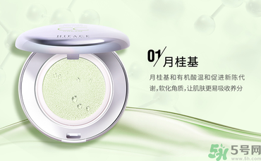 粉底液在隔離霜后用嗎？涂隔離霜之前要涂什么東西嗎？