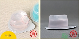okina便攜裝果凍型漱口水真假怎么辨別? okina便攜裝果凍型漱口水真假怎么辨別?