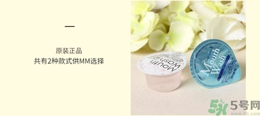 okina便攜裝果凍型漱口水真假怎么辨別? okina便攜裝果凍型漱口水真假怎么辨別?