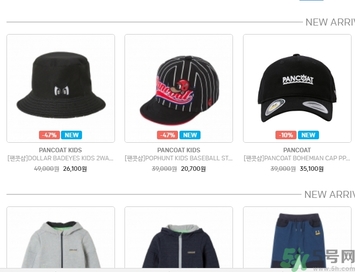 pancoat價(jià)格一般多少？pancoat官網(wǎng)地址是什么