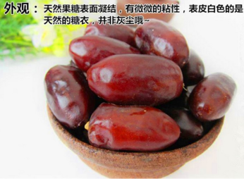 孕婦能吃黑椰棗嗎？黑椰棗的功效與作用