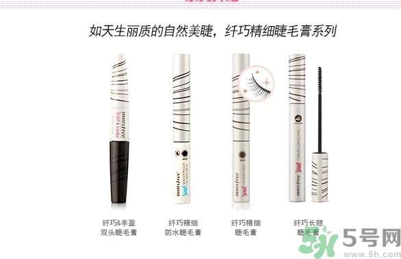 悅詩風吟睫毛膏保質期怎么看？悅詩風吟睫毛膏保質期多久？