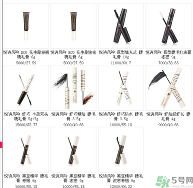 悅詩(shī)風(fēng)吟睫毛膏價(jià)格 悅詩(shī)風(fēng)吟睫毛膏哪款好？