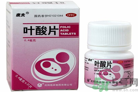 葉酸片什么時(shí)候吃最好？孕婦為什么要吃葉酸？