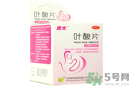 葉酸片什么時(shí)候吃最好？孕婦為什么要吃葉酸？
