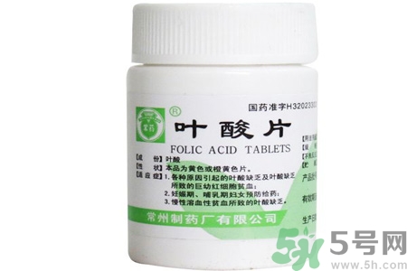 葉酸片什么時(shí)候吃最好？孕婦為什么要吃葉酸？