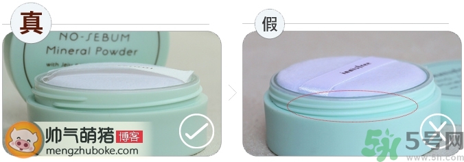 悅詩風(fēng)吟散粉真假怎么辨別? 悅詩風(fēng)吟散粉真假怎么辨別?