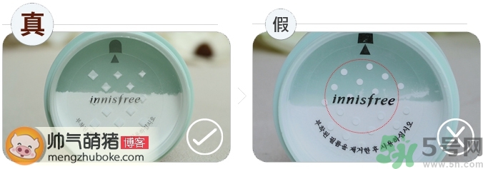 悅詩風(fēng)吟散粉真假怎么辨別? 悅詩風(fēng)吟散粉真假怎么辨別?