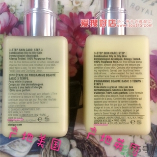 倩碧黃油sasa版與專柜版區(qū)別 倩碧黃油sasa版與專柜版哪個好？