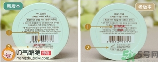 悅詩風(fēng)吟散粉真假怎么辨別? 悅詩風(fēng)吟散粉真假怎么辨別?