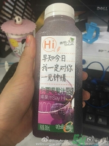 味全每日C好喝嗎？味全每日C怎么樣？